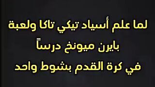 رياضة