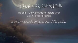 The Ayat