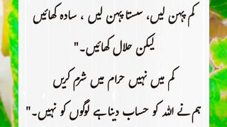 کسی سے آپنا موزانہ مت کریں
