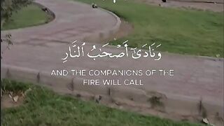 سورة الاعراف