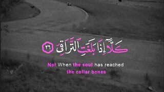 قرآني ايات