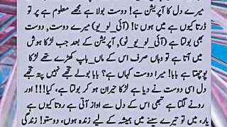 نیک بیوی