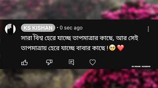 ????তাপমাত্রা????