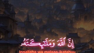 Quran surat