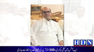 سینئر صحافی و بانی پاکستان اوورسیز میڈیا فورم سید مسرت ۔