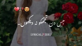 Beautiful song