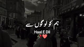 ہم_کو_لوگوں_سے_ملنے_کا_کب_شوق_تھا_#stat