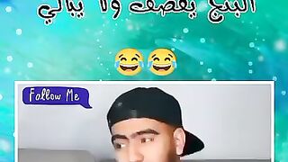 بغيتي دير لباس جبت لك حل