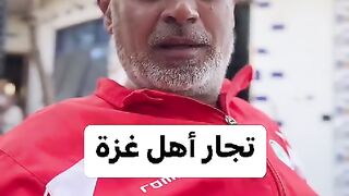 الشهداء