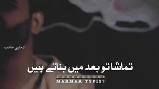 PehlY_Tu_LOg_Apna_BanathY_Hai