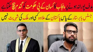 ہدف پورا نہ ہونے پر پنجاب کا کسان کے پی حکومت کو گندم بیچ سکتا ہے