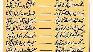 شرعی مسائل اور ان کا حل