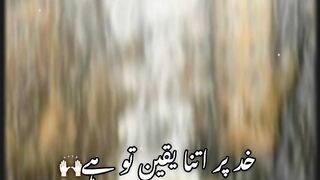 Urdu Quotes like Urdu Quotes