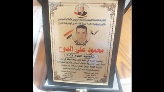 حفل تكريم الاستاذ محمود الدوح مدير ادارة قلين للشباب و الرياضة
