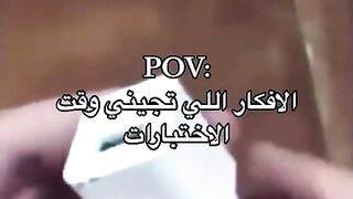 هنا