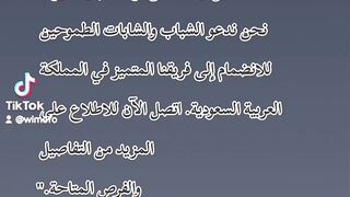 Work in Arabia Saudi
