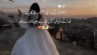 Single life