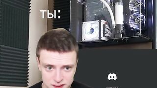 Discord problem