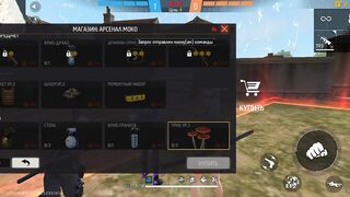 Игры