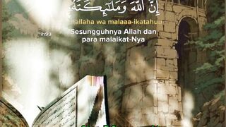 Quran surat