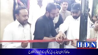 حافظ کڑاہی اینڈ بار بی کیو گلیانہ کا شاندار افتتاح،کی