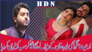 Arijit Singh Sings For Mahira Khan After EMIGALA Awards #arijit sing