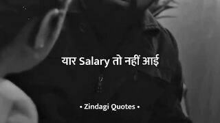 Now a days all wife's reality