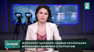 УКРАЇНЦІВ ВБИВ Z-ПАТРІОТ_ вбивця українських військовослужбовців