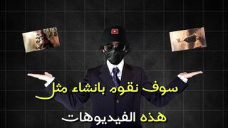 انشاء فيديو بالذكاء الاصطناعي وتحقيق الربح على TikTok Beta ويوتيوب بدون ظهور_ (موقع سري