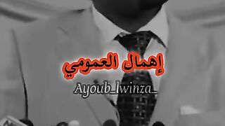 هده هيا حياة
