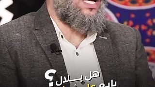 هل بلال بايع علي أم أبو بكر الصديق ؟؟