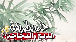 حبب