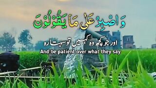 Surah muzmmil tilawat | Quran recitation | al Quran | Quran videos