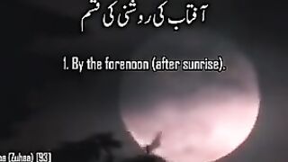 Razzaq5-Beautiful video -Surah Ad- Duha (Zuhaa) With Urdu Translation.Quran verses. plz subscribe and watch my video