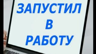 Автоматический заработок на форекс