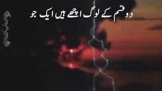 Qoum agar jannat main bhi