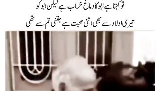 Father ???? jannat ???? ka darwaza