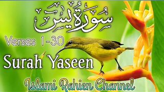 Surah Yasin(Yaseen) | Full With Arabia | Beautiful recitation| یس سورہ