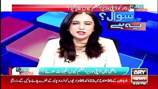 _Mera Mashwara Hai Kay Bani PTI Say..._, Mohammad Malick Told Everything.
