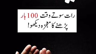 Wazifa daulat ki Dua for wazifa