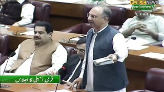 Omar Ayub Bashes Mohsin Naqvi in National Assembly _ Fiery Speech _ Public News.