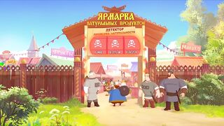 Богатыри