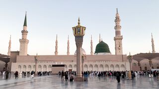 Holy Mosque