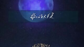 Razzaq5 -Beautiful video -Heart Touching Quran Status __ Quran Urdu translation WhatsApp status @tikt. plz subscribe and watch my video