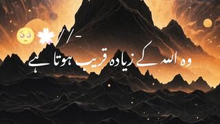Quran surat