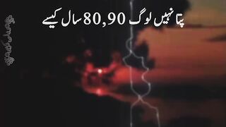Pata nh log kiasy 80,90saal