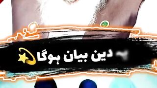 Allama Saab about