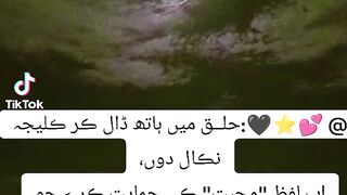 muhabat tm se nafrat