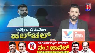 Viral Hassan Pen Drive Link Full Prajwal Revanna Pendrive Video by