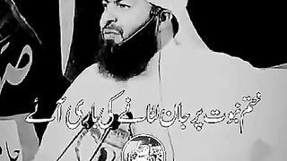 Deoband..